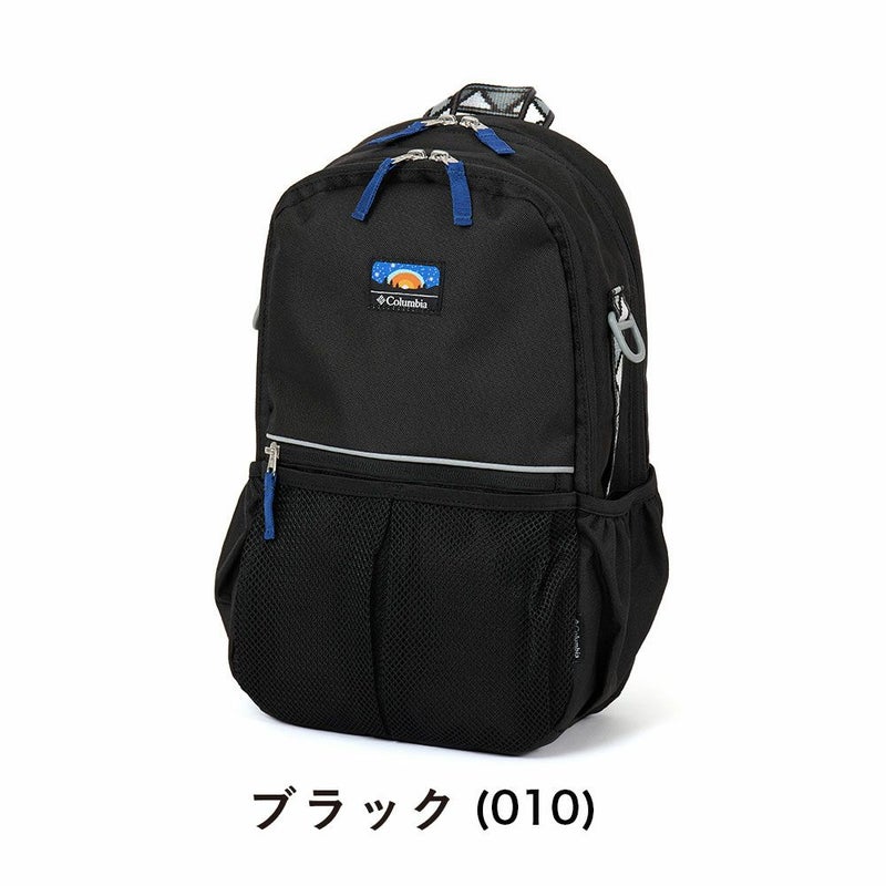 コロンビアリュックColumbiaプライスストリームユース12Lバックパックリュックサックキッズ子供幼稚園生保育園生小学生男子女子4歳5歳6歳ブランドかわいい人気こども子どもPU8704