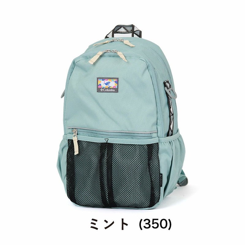コロンビアリュックColumbiaプライスストリームユース12Lバックパックリュックサックキッズ子供幼稚園生保育園生小学生男子女子4歳5歳6歳ブランドかわいい人気こども子どもPU8704