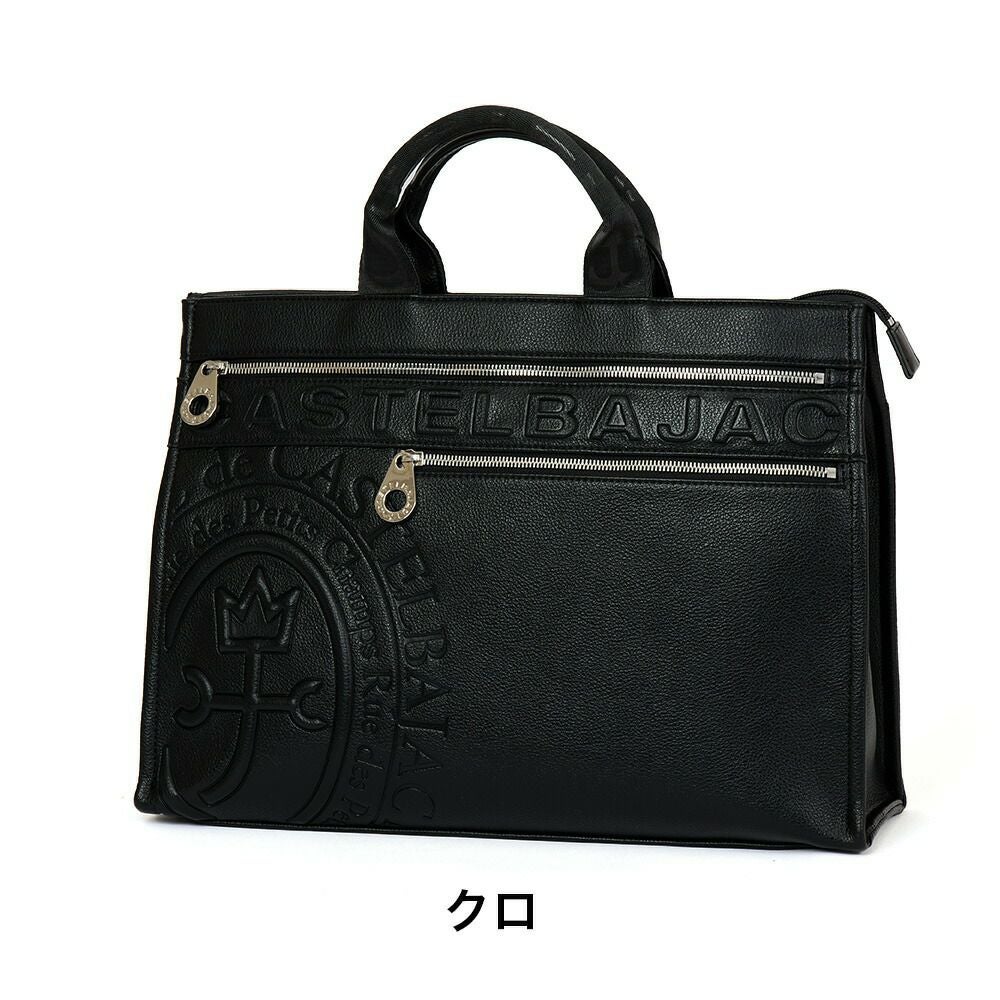 カステルバジャックトートバッグバッグCASTELBAJACダナンメンズレディースA4トートトートバックブランドかっこいいおしゃれ人気大きめファスナー付き大容量おすすめ45711