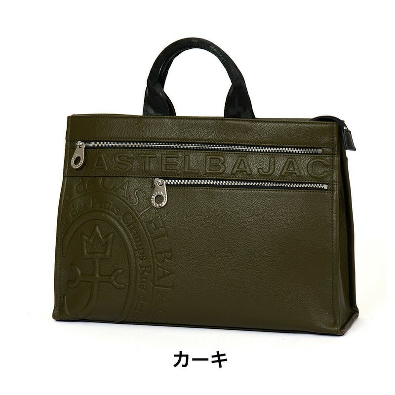 カステルバジャックトートバッグバッグCASTELBAJACダナンメンズレディースA4トートトートバックブランドかっこいいおしゃれ人気大きめファスナー付き大容量おすすめ45711