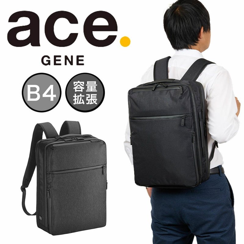 エースリュックガジェタブルヘザーB419L23Lエキスパンダブルaceメンズレディース15.6インチPC対応ビジネスリュックビジネスカジュアルビジネスバッグバックパック容量拡張大容量大きめ68294