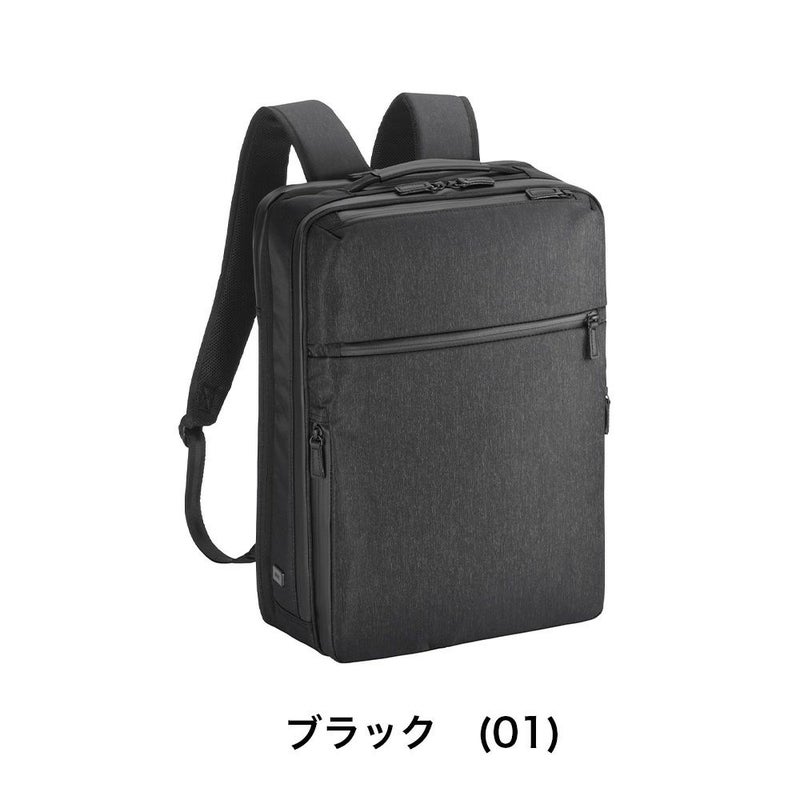 エースリュックガジェタブルヘザーB419L23Lエキスパンダブルaceメンズレディース15.6インチPC対応ビジネスリュックビジネスカジュアルビジネスバッグバックパック容量拡張大容量大きめ68294