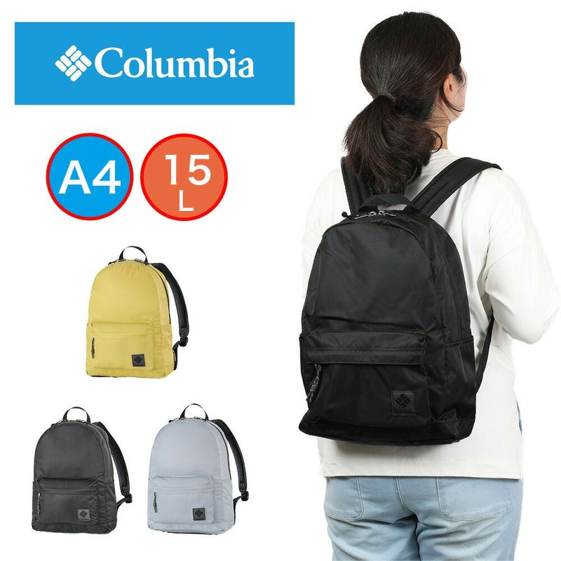 コロンビアリュックColumbiaA415LレディースキッズグレートスモーキーガーデンデイパックSバックパック軽量軽い小さめコンパクトマザーズバッグマザーズリュックPU8728