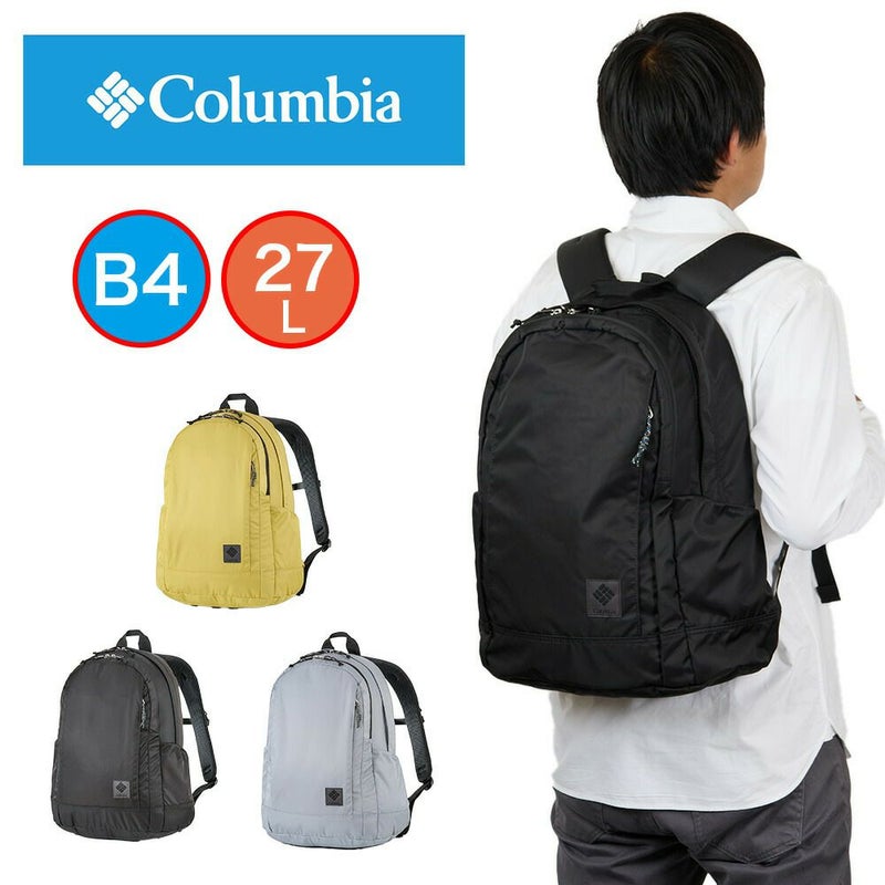 コロンビアリュックColumbiaB4A427Lメンズレディースグレートスモーキーガーデンデイパックバックパック軽量軽い撥水ナイロンPU8725
