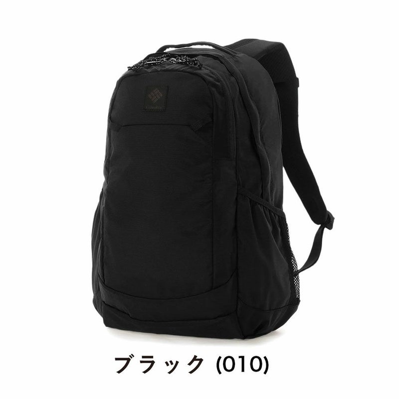 コロンビアリュックColumbia25LパナシーアバックパックPanacea男子女子メンズレディースリュックサック通学通勤アウトドア高校生大学生女子高生大学大人おしゃれ人気小さい小さめPU8665