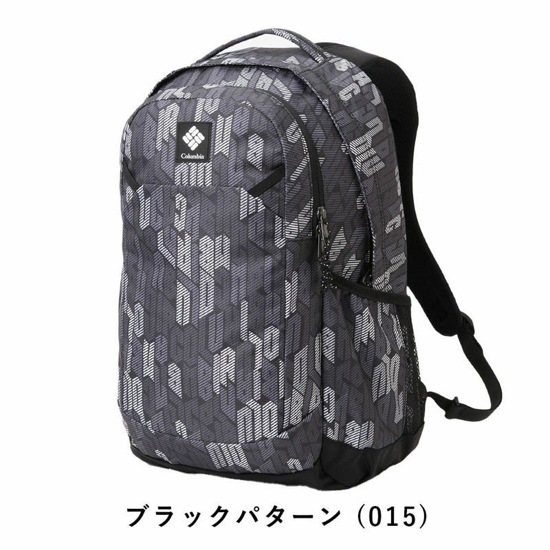 コロンビアリュックColumbia25LパナシーアバックパックPanacea男子女子メンズレディースリュックサック通学通勤アウトドア高校生大学生女子高生大学大人おしゃれ人気小さい小さめPU8665