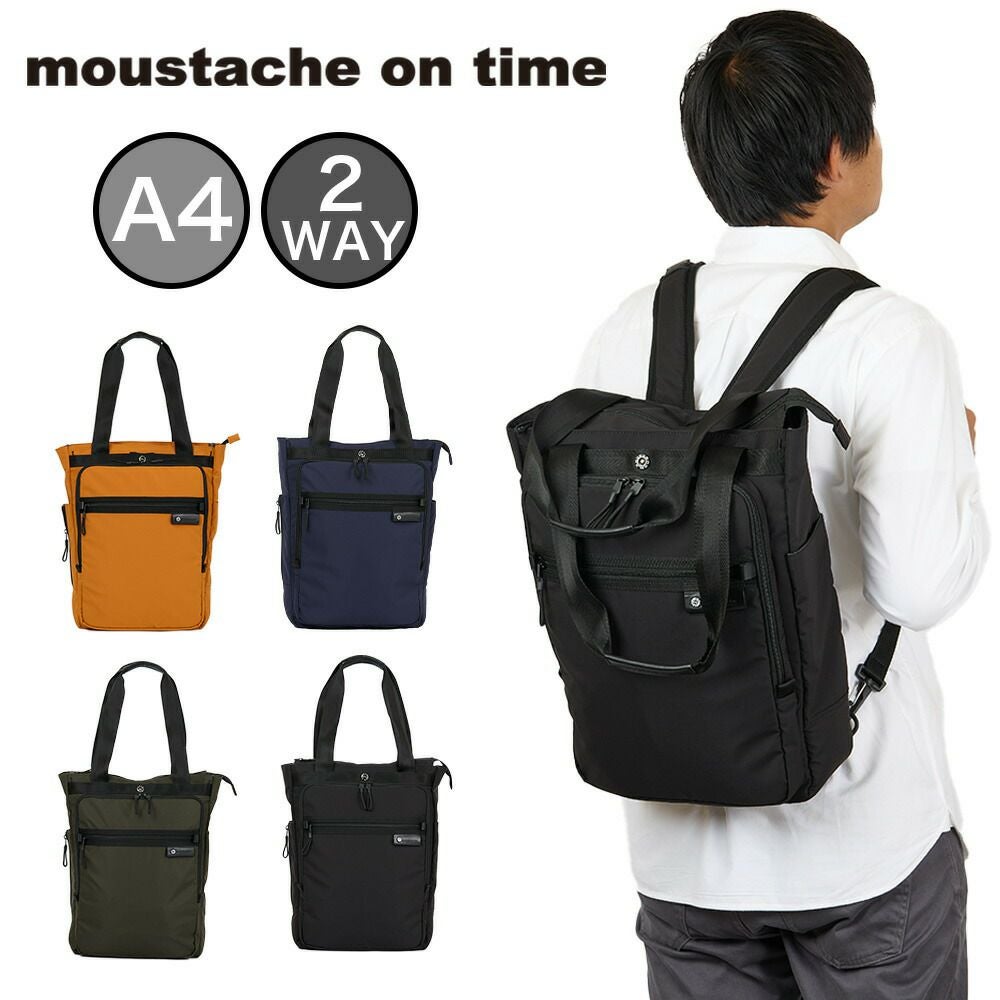 ムスタッシュmoustacheontimeビジネスリュックメンズリュックビジネスバッグA4リュックリュックサックビジネス2WAYトートバックカジュアル通勤通勤リュックブランドJGU-2730