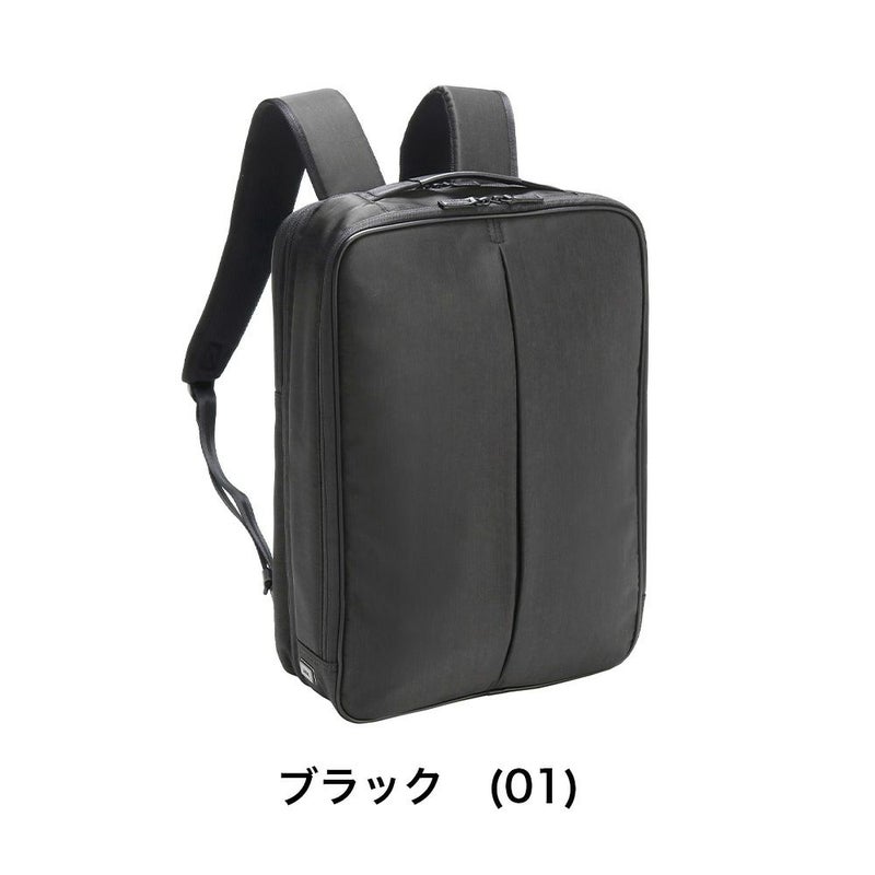 エースリュックビジネスリュックメンズコンビライト2バックパックビジネスバッグB422L26Lエキスパンダブル拡張ace15.6インチPC対応ace.GENEエースジーン大容量大きめ出張ブランド68452