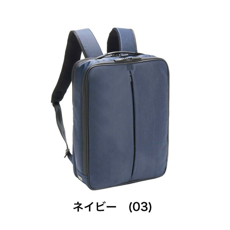 エースリュックビジネスリュックメンズコンビライト2バックパックビジネスバッグB422L26Lエキスパンダブル拡張ace15.6インチPC対応ace.GENEエースジーン大容量大きめ出張ブランド68452