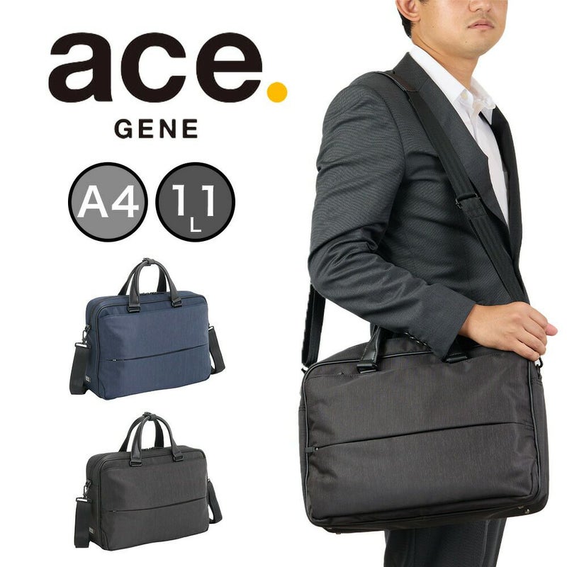 エースビジネスバッグメンズコンビライト2ビジネスバッグブリーフケースA411Lace14インチ13.3インチPC対応2WAYace.GENEエースジーンおしゃれ人気ブランドビジネスカバン68453