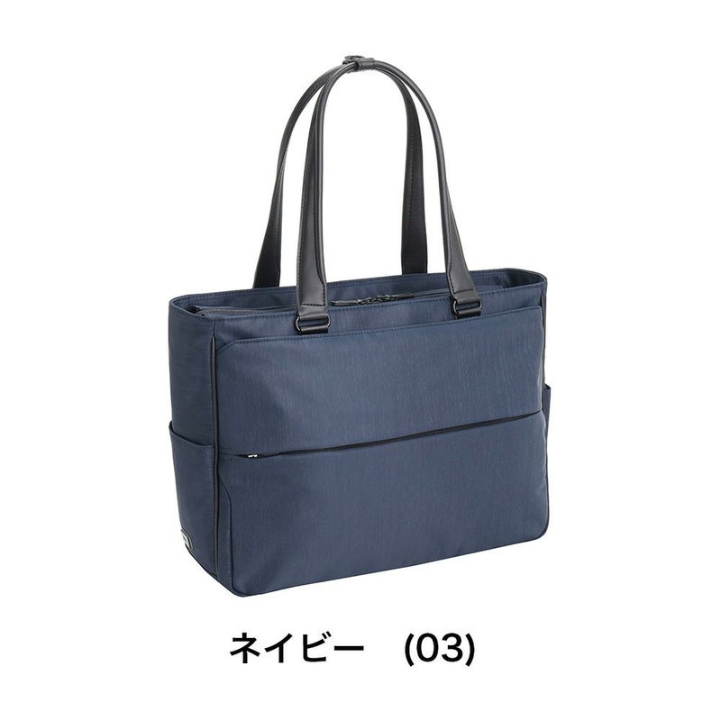 エーストートバッグメンズコンビライト2ビジネストートバッグB417Lace14インチ13.3インチPC対応ビジネスビジネスバッグ肩掛けカバンace.GENEエースジーン撥水おしゃれ人気ブランド68457