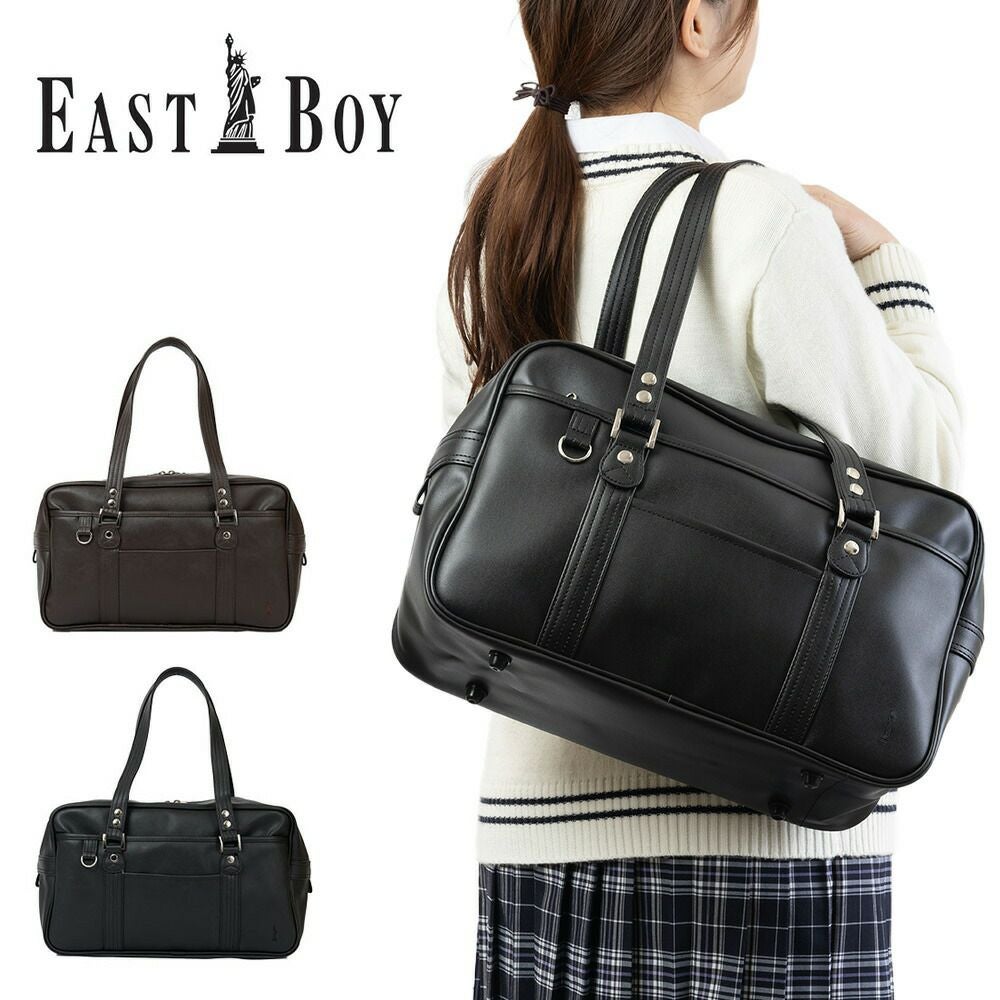 イーストボーイ（EASTBOY） | カバン専門店 Baracca