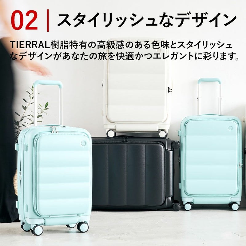 スーツケースPufferS機内持ち込みSサイズ35L42Lパファー容量拡張フロントオープン1泊2泊3泊軽量キャリーケースキャリーバッグおしゃれ軽い頑丈丈夫旅行TSAロックTIERRALティエラル
