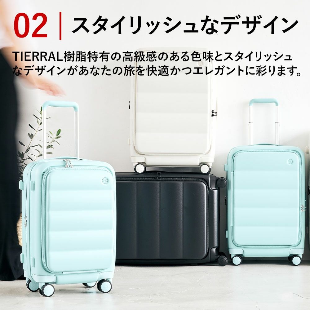 スーツケースPuffer50LS+サイズ50L60Lパファー容量拡張ブックオープン3泊4泊5泊軽量キャリーケースキャリーバッグおしゃれ軽い頑丈丈夫旅行TSAロックTIERRALティエラル