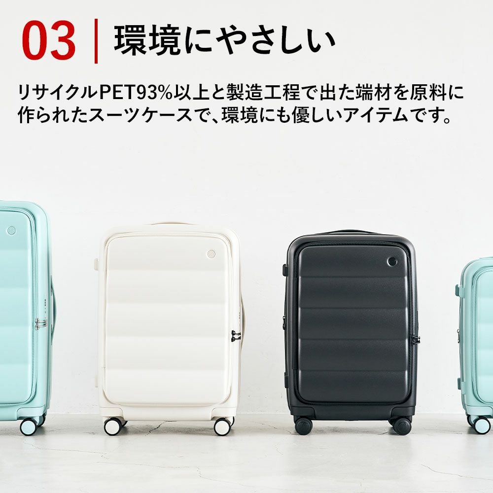 スーツケースPufferM63L74LMサイズパファー容量拡張ブックオープン4泊5泊6泊軽量キャリーケースキャリーバッグおしゃれ軽い頑丈丈夫旅行TSAロックTIERRALティエラル