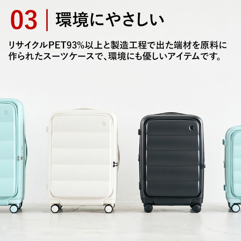 スーツケースPufferM63L74LMサイズパファー容量拡張ブックオープン4泊5泊6泊軽量キャリーケースキャリーバッグおしゃれ軽い頑丈丈夫旅行TSAロックTIERRALティエラル