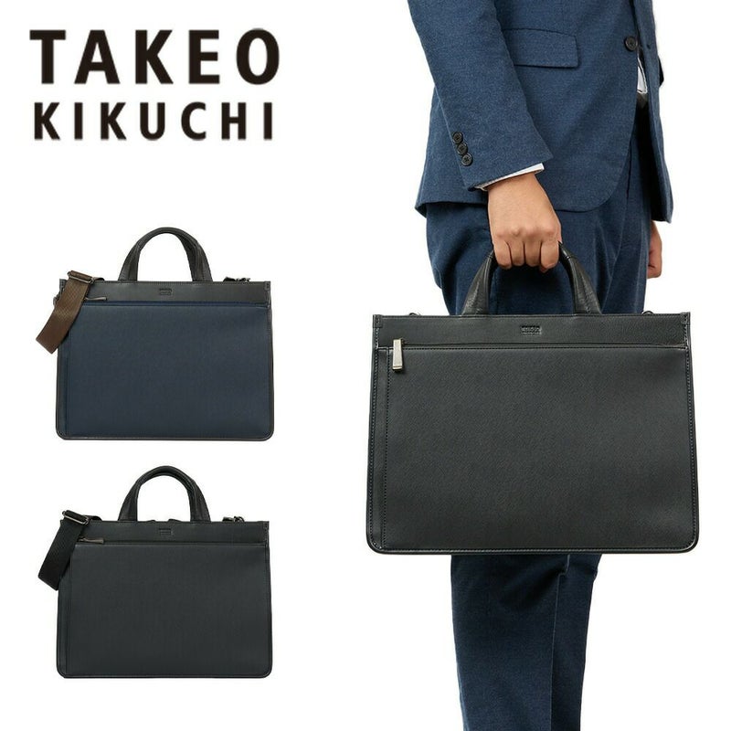 タケオキクチビジネスバッグバッグTAKEOKIKUCHIナビTKA4メンズブリーフケースリクルートバッグ就活バッグスマート面接軽量15.6インチパソコン収納キクチタケオ271501