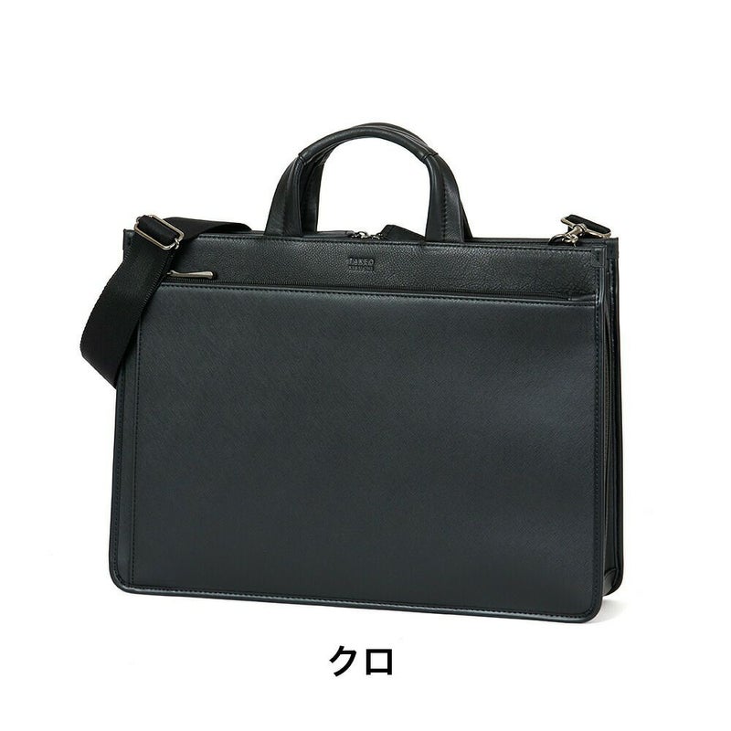 タケオキクチビジネスバッグバッグTAKEOKIKUCHIナビTKB4A4大きめ大容量メンズブリーフケースリクルートバッグ就活バッグスマート軽量15.6インチパソコン収納キクチタケオ271502