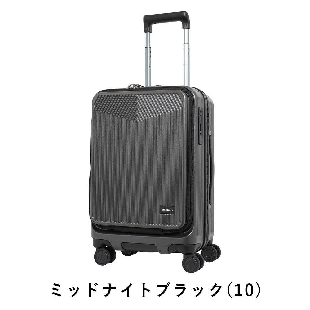 オルティモスーツケース機内持ち込みoltimoSサイズ38L44L1泊2泊3泊軽量キャリーケース機内持込機内持込みキャリーバッグおしゃれ旅行女子かわいい修学旅行OT-0875-49