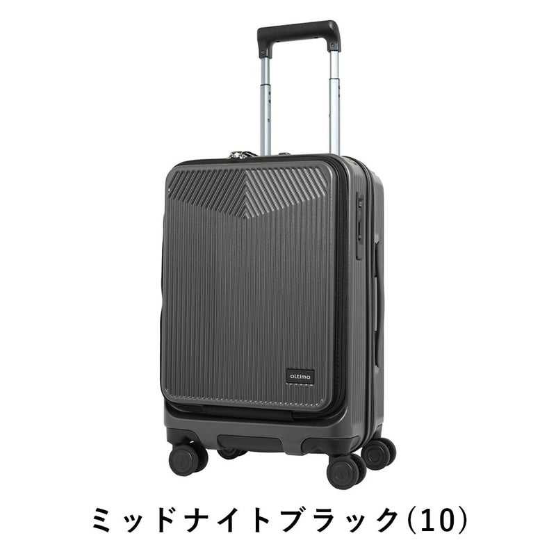 オルティモスーツケース機内持ち込みoltimoSサイズ38L44L1泊2泊3泊軽量キャリーケース機内持込機内持込みキャリーバッグおしゃれ旅行女子かわいい修学旅行OT-0875-49