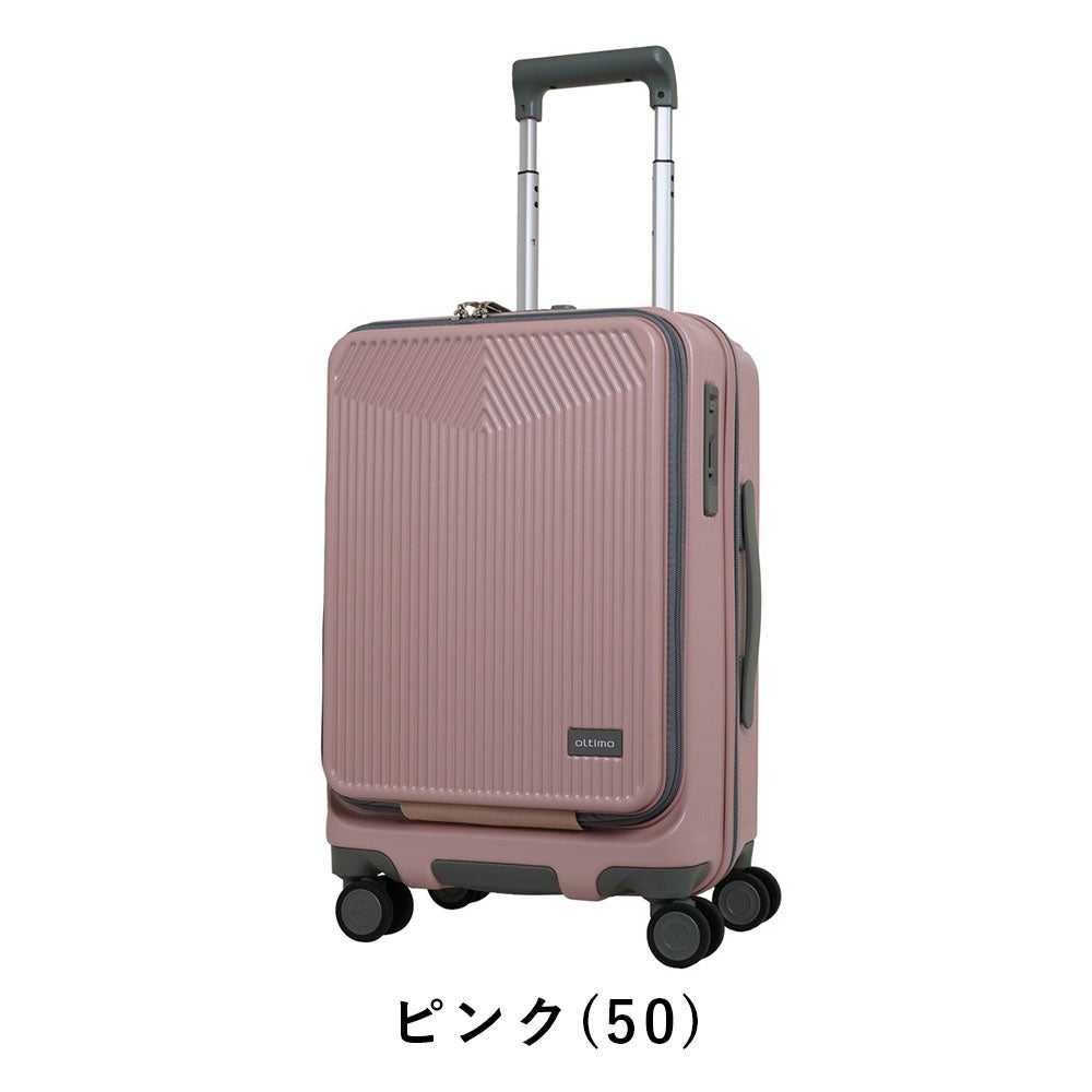 オルティモスーツケース機内持ち込みoltimoSサイズ38L44L1泊2泊3泊軽量キャリーケース機内持込機内持込みキャリーバッグおしゃれ旅行女子かわいい修学旅行OT-0875-49