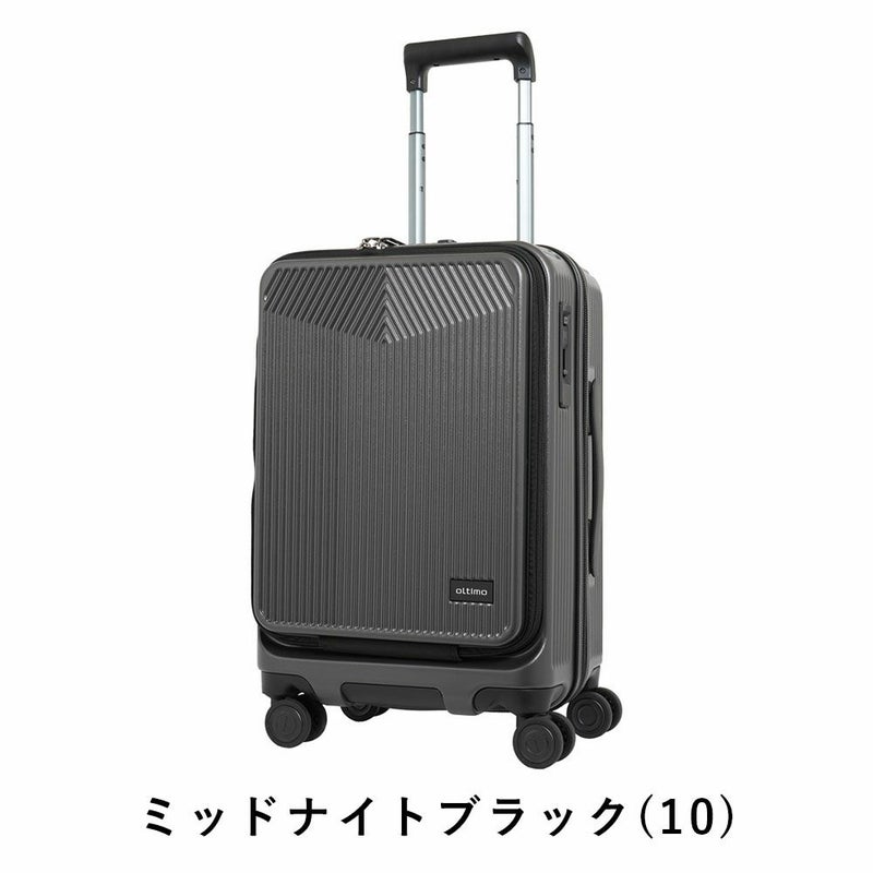 オルティモスーツケース機内持ち込みoltimoSサイズ38L44L1泊2泊3泊軽量キャリーケース機内持込機内持込みキャリーバッグおしゃれ旅行女子かわいい修学旅行OT-0875-49