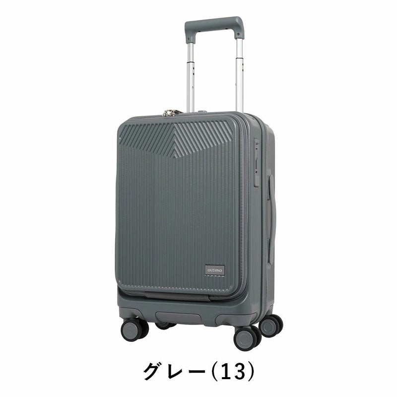 オルティモスーツケース機内持ち込みoltimoSサイズ38L44L1泊2泊3泊軽量キャリーケース機内持込機内持込みキャリーバッグおしゃれ旅行女子かわいい修学旅行OT-0875-49