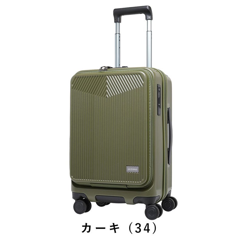 オルティモスーツケース機内持ち込みoltimoSサイズ38L44L1泊2泊3泊軽量キャリーケース機内持込機内持込みキャリーバッグおしゃれ旅行女子かわいい修学旅行OT-0875-49