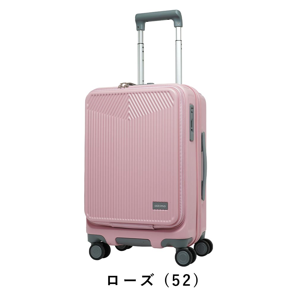 オルティモスーツケース機内持ち込みoltimoSサイズ38L44L1泊2泊3泊軽量キャリーケース機内持込機内持込みキャリーバッグおしゃれ旅行女子かわいい修学旅行OT-0875-49
