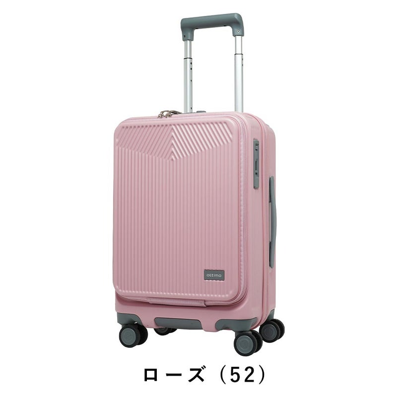 オルティモスーツケース機内持ち込みoltimoSサイズ38L44L1泊2泊3泊軽量キャリーケース機内持込機内持込みキャリーバッグおしゃれ旅行女子かわいい修学旅行OT-0875-49