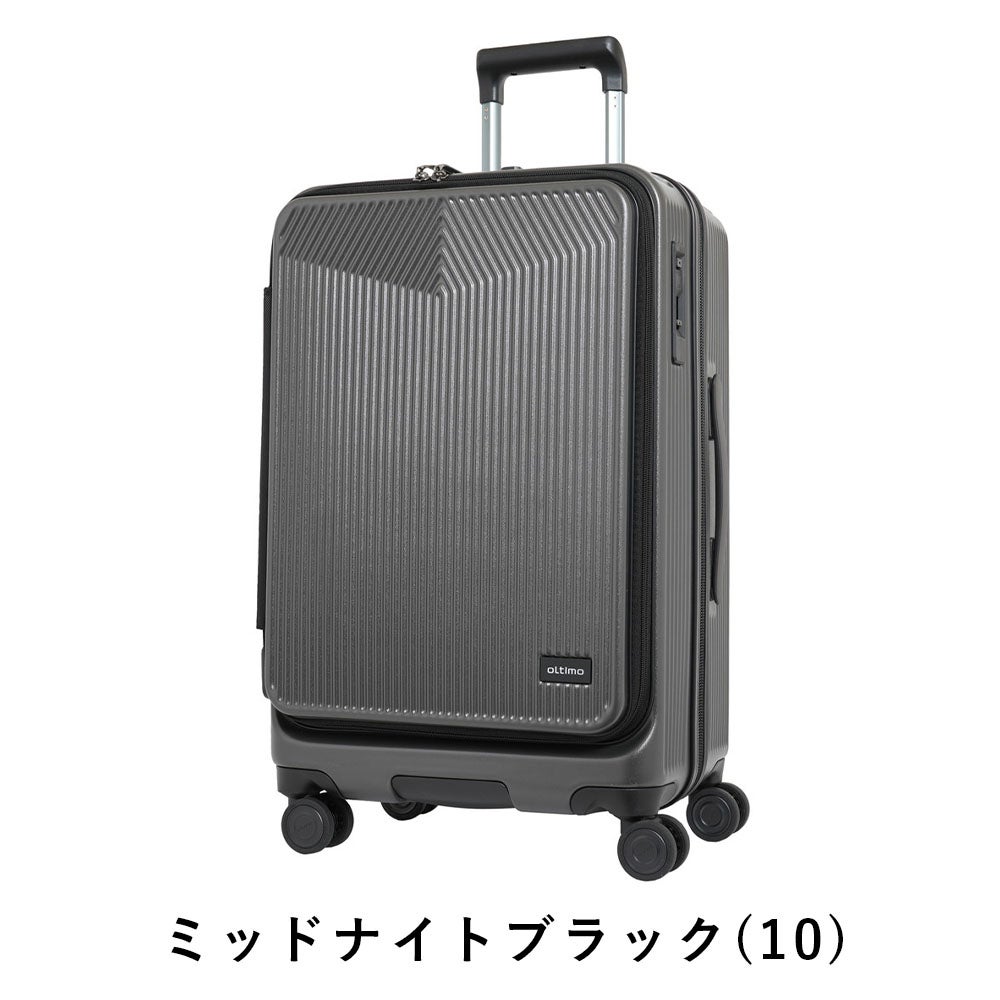 オルティモスーツケースoltimoMサイズ57L65L4泊5泊6泊軽量キャリーケースレディースメンズキャリーバッグおしゃれキャラクター旅行女子かわいい修学旅行OT-0875-57