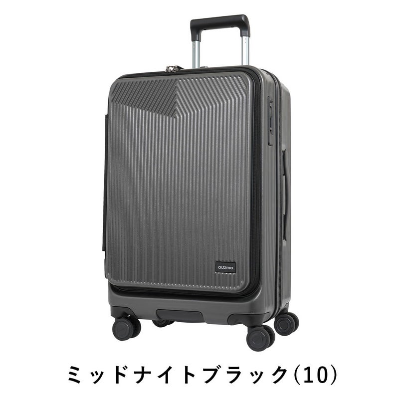 オルティモスーツケースoltimoMサイズ57L65L4泊5泊6泊軽量キャリーケースレディースメンズキャリーバッグおしゃれキャラクター旅行女子かわいい修学旅行OT-0875-57