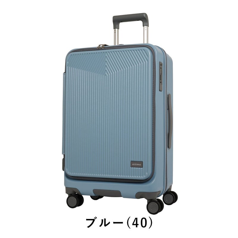 オルティモスーツケースoltimoMサイズ57L65L4泊5泊6泊軽量キャリーケースレディースメンズキャリーバッグおしゃれキャラクター旅行女子かわいい修学旅行OT-0875-57