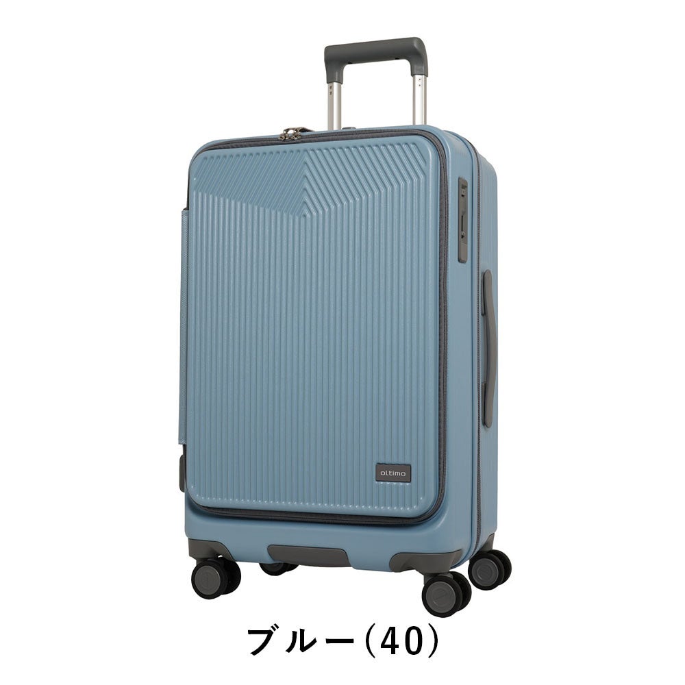 オルティモスーツケースoltimoMサイズ57L65L4泊5泊6泊軽量キャリーケースレディースメンズキャリーバッグおしゃれキャラクター旅行女子かわいい修学旅行OT-0875-57