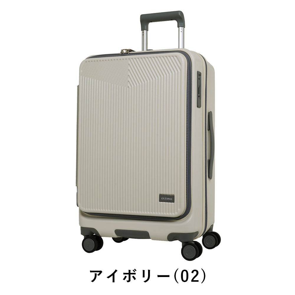 オルティモスーツケースoltimoMサイズ57L65L4泊5泊6泊軽量キャリーケースレディースメンズキャリーバッグおしゃれキャラクター旅行女子かわいい修学旅行OT-0875-57
