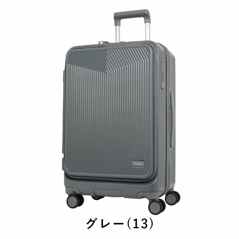 オルティモスーツケースoltimoMサイズ57L65L4泊5泊6泊軽量キャリーケースレディースメンズキャリーバッグおしゃれキャラクター旅行女子かわいい修学旅行OT-0875-57