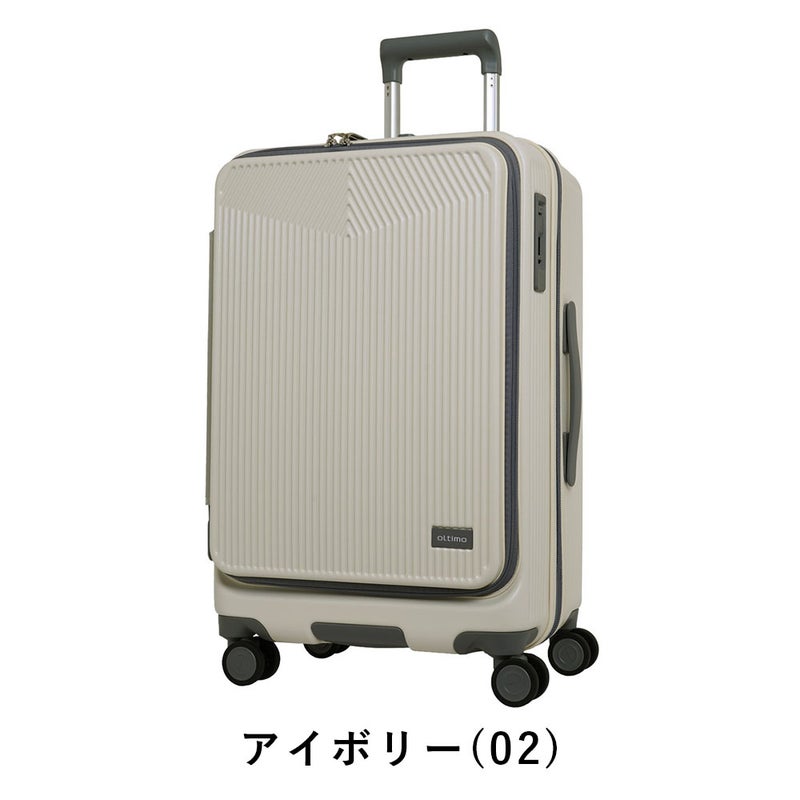 オルティモスーツケースoltimoMサイズ57L65L4泊5泊6泊軽量キャリーケースレディースメンズキャリーバッグおしゃれキャラクター旅行女子かわいい修学旅行OT-0875-57