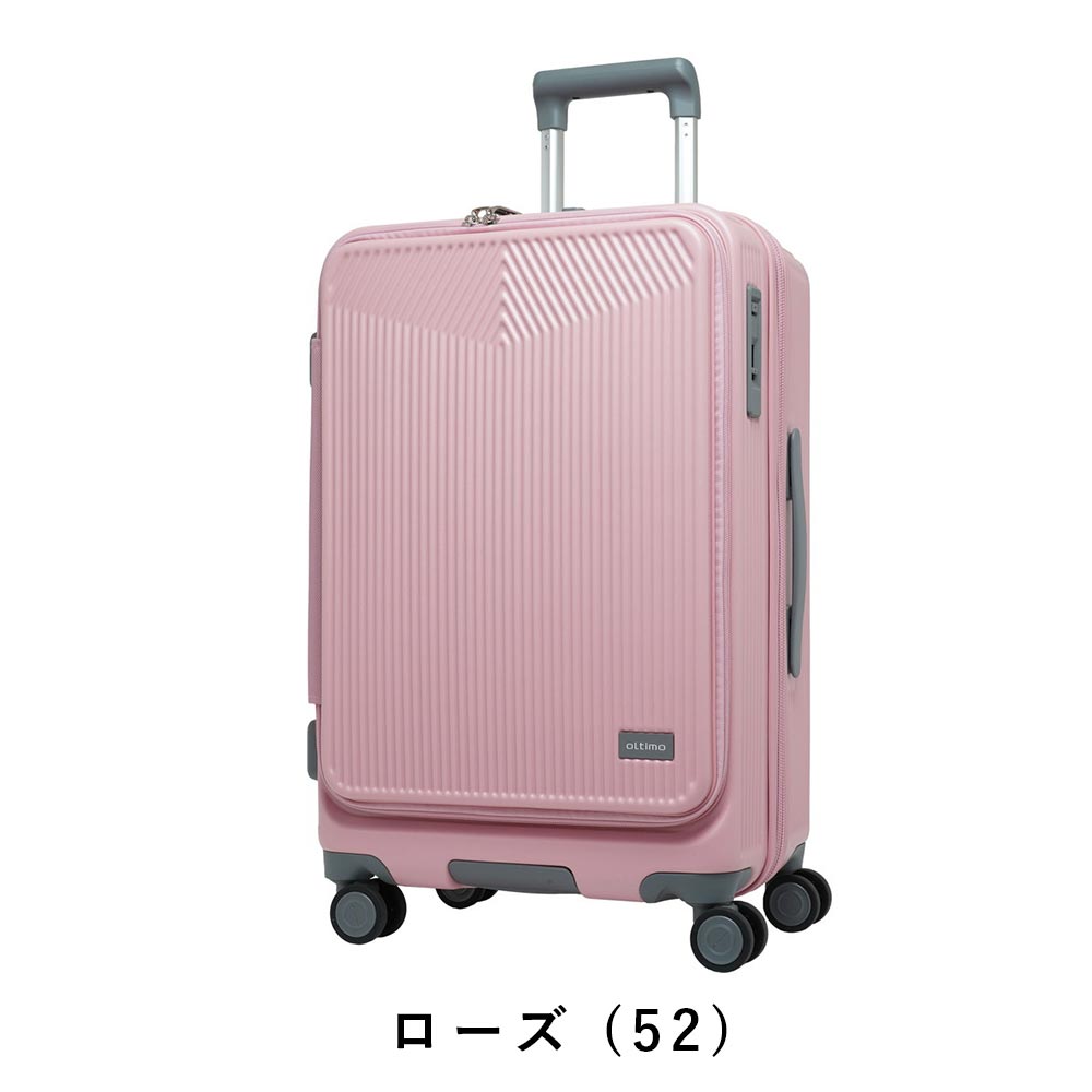 オルティモスーツケースoltimoMサイズ57L65L4泊5泊6泊軽量キャリーケースレディースメンズキャリーバッグおしゃれキャラクター旅行女子かわいい修学旅行OT-0875-57