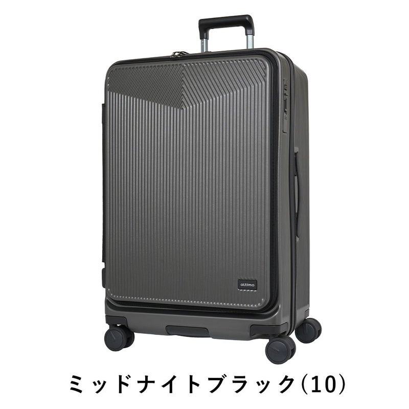 オルティモスーツケースoltimoLサイズ95L107L7泊1週間以上大容量大きめ長期キャリーケースレディースメンズキャリーバッグおしゃれキャラクター旅行女子かわいい修学旅行OT-0875-69