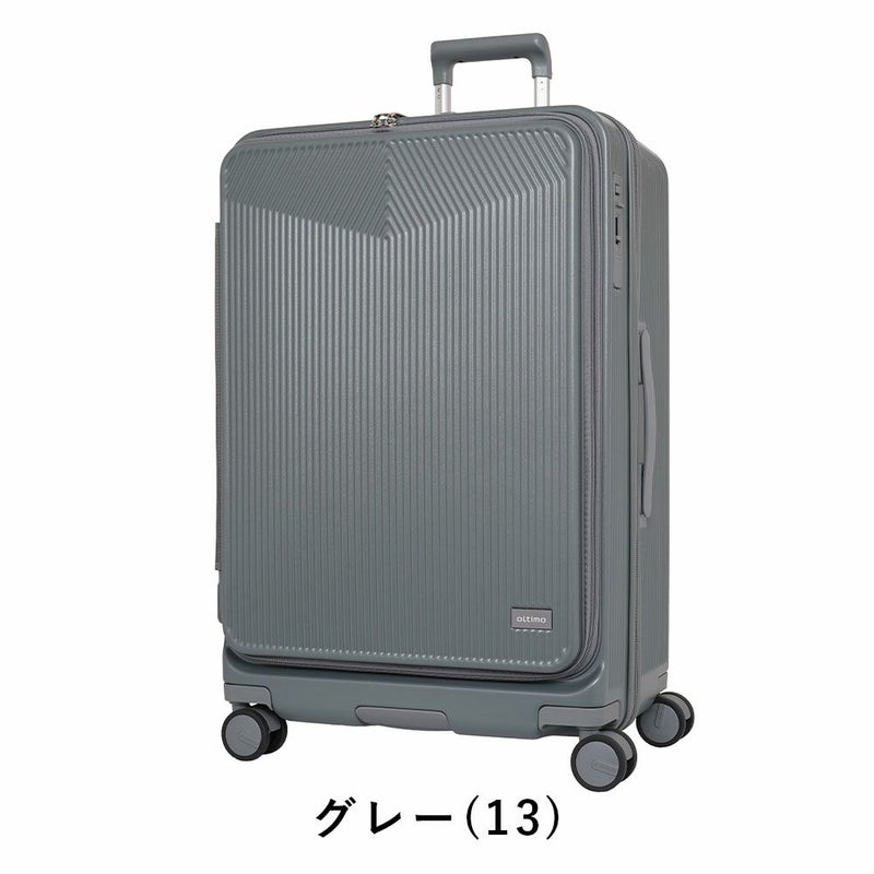 オルティモスーツケースoltimoLサイズ95L107L7泊1週間以上大容量大きめ長期キャリーケースレディースメンズキャリーバッグおしゃれキャラクター旅行女子かわいい修学旅行OT-0875-69