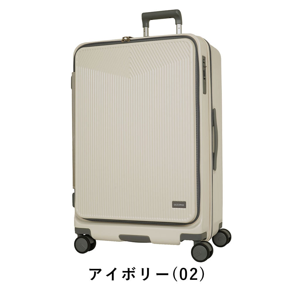 オルティモスーツケースoltimoLサイズ95L107L7泊1週間以上大容量大きめ長期キャリーケースレディースメンズキャリーバッグおしゃれキャラクター旅行女子かわいい修学旅行OT-0875-69