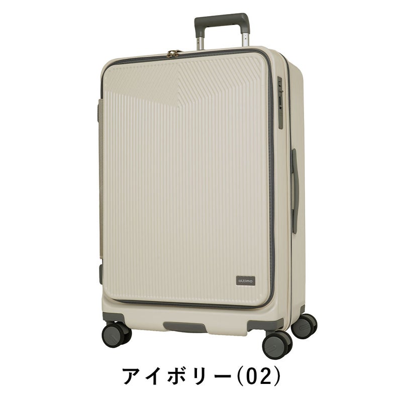 オルティモスーツケースoltimoLサイズ95L107L7泊1週間以上大容量大きめ長期キャリーケースレディースメンズキャリーバッグおしゃれキャラクター旅行女子かわいい修学旅行OT-0875-69