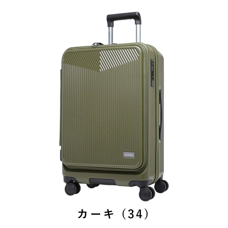 オルティモスーツケースoltimoLサイズ95L107L7泊1週間以上大容量大きめ長期キャリーケースレディースメンズキャリーバッグおしゃれキャラクター旅行女子かわいい修学旅行OT-0875-69