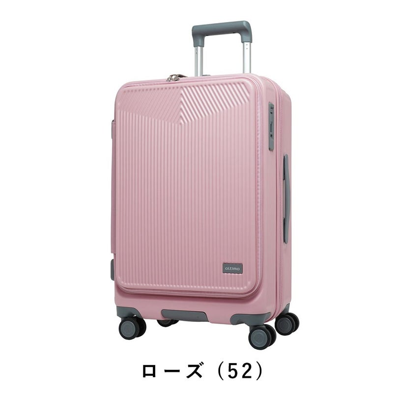 オルティモスーツケースoltimoLサイズ95L107L7泊1週間以上大容量大きめ長期キャリーケースレディースメンズキャリーバッグおしゃれキャラクター旅行女子かわいい修学旅行OT-0875-69