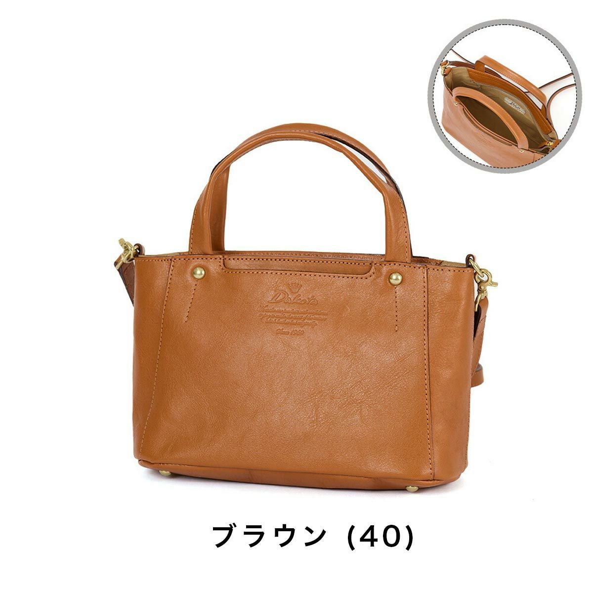 ダコタバッグショルダーバッグ2wayバッグ横型レディース女性Dakotaキューブ本革革レザー斜め掛け斜めがけ軽い軽量おしゃれ大人ブランド人気小さめ小さい30代40代50代1030307
