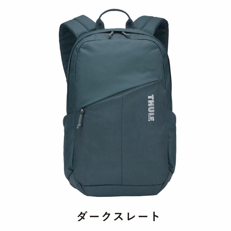 ThuleリュックスーリーNotusBackpack20Lバックパックバッグ通学大学生通学リュック通勤リュックビジネスリュックパソコン収納メンズレディースブランド3204304
