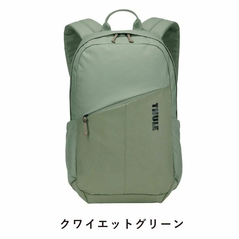 ThuleリュックスーリーNotusBackpack20Lバックパックバッグ通学大学生通学リュック通勤リュックビジネスリュックパソコン収納メンズレディースブランド3204304