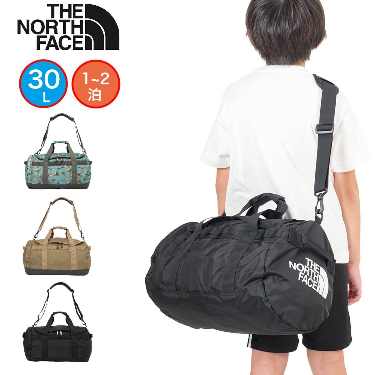 ノースフェイス ボストンバッグ 30L THE NORTH FACE ザノースフェイス