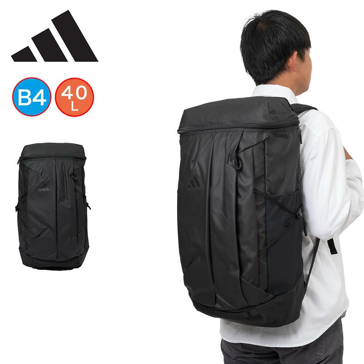 アディダス リュック 通学 40L B4 A4 adidas 男子 女子 リュックサック