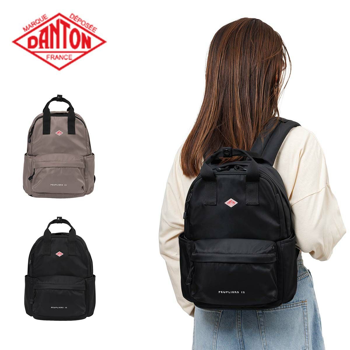 正規品 ダントン リュック 12L DANTON PEUPLIERS 12 レディース キッズ